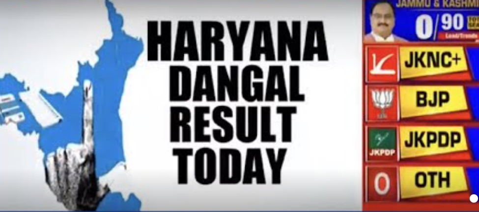 Haryana Assembly Results 2024