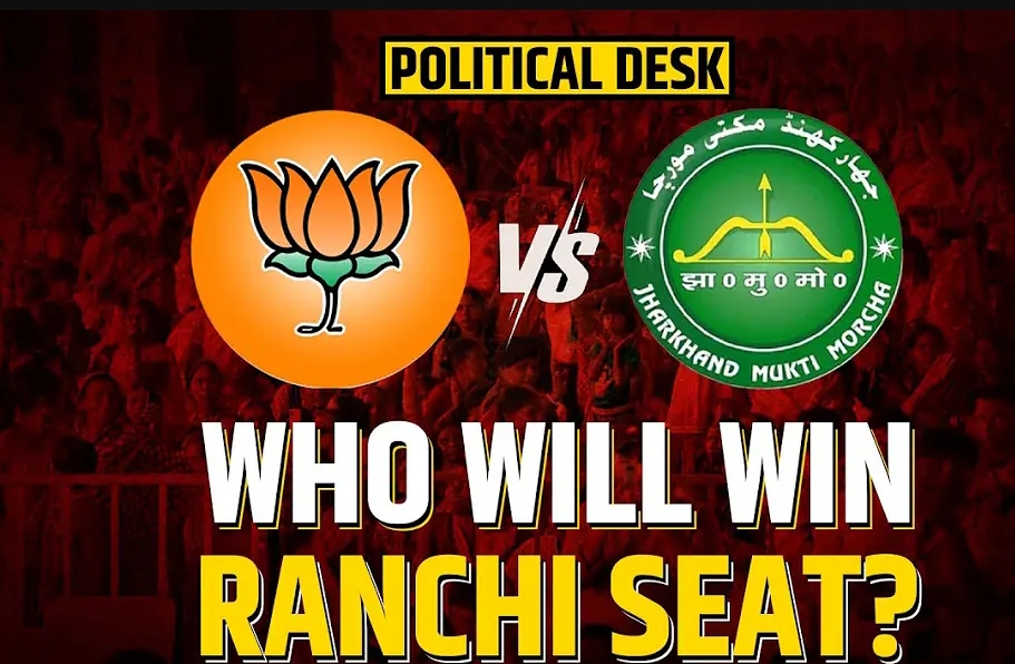 Ranchi Vidhan Sabha Election Live Result